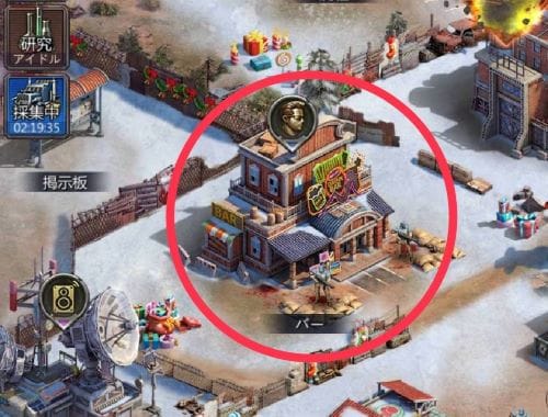 パズル＆サバイバル　バーAP①