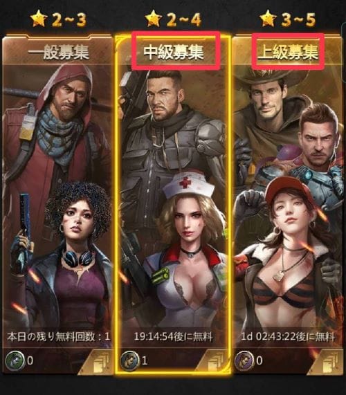 パズル＆サバイバル　バーAP②