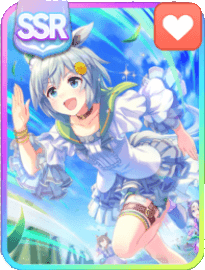 セイウンスカイ　SSR スタミナ