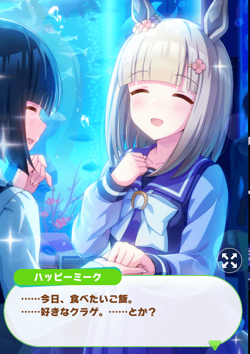 二人三脚