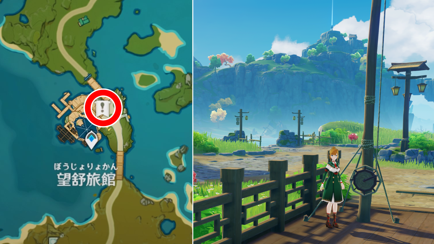 ダンディ(望舒旅館)