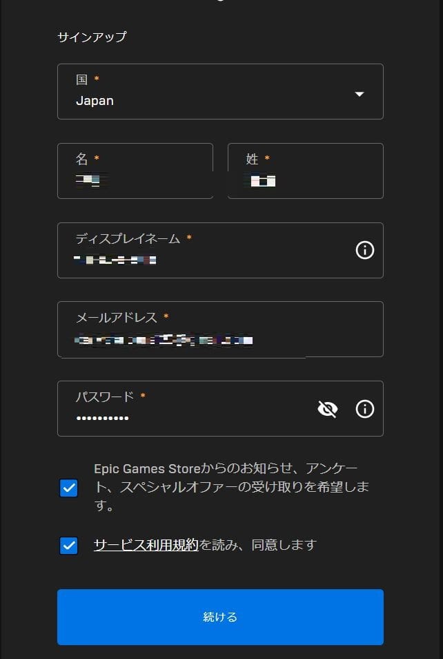 フォートナイト サブ垢 サブアカウント の作り方をわかりやすくハード別に紹介 フォートナイトのq A