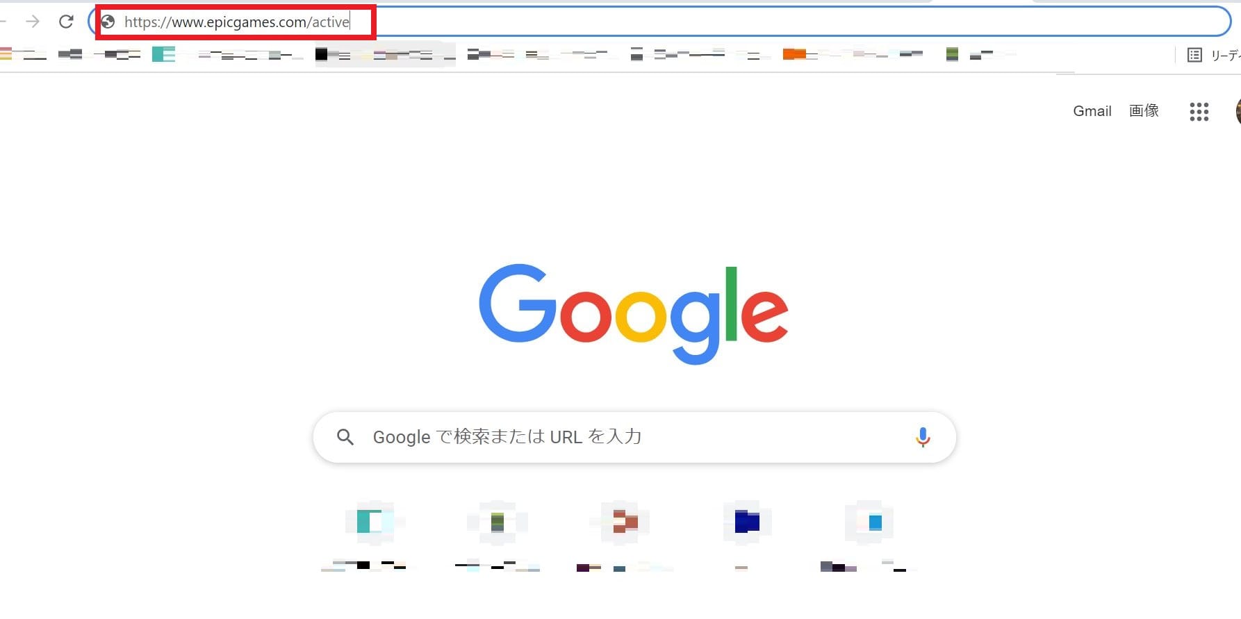 アカウント連携③