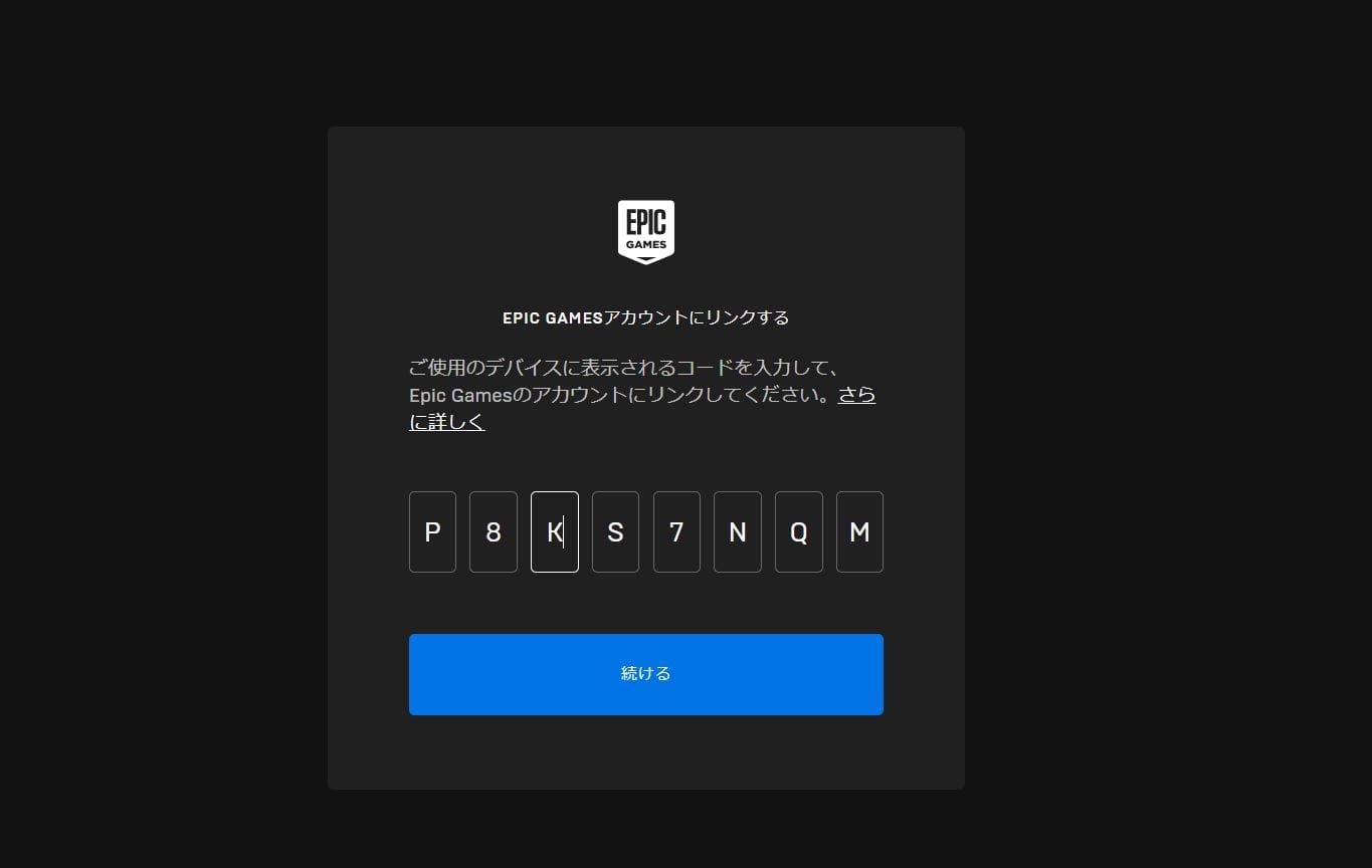 フォートナイト サブ垢 サブアカウント の作り方をわかりやすくハード別に紹介 フォートナイトのq A