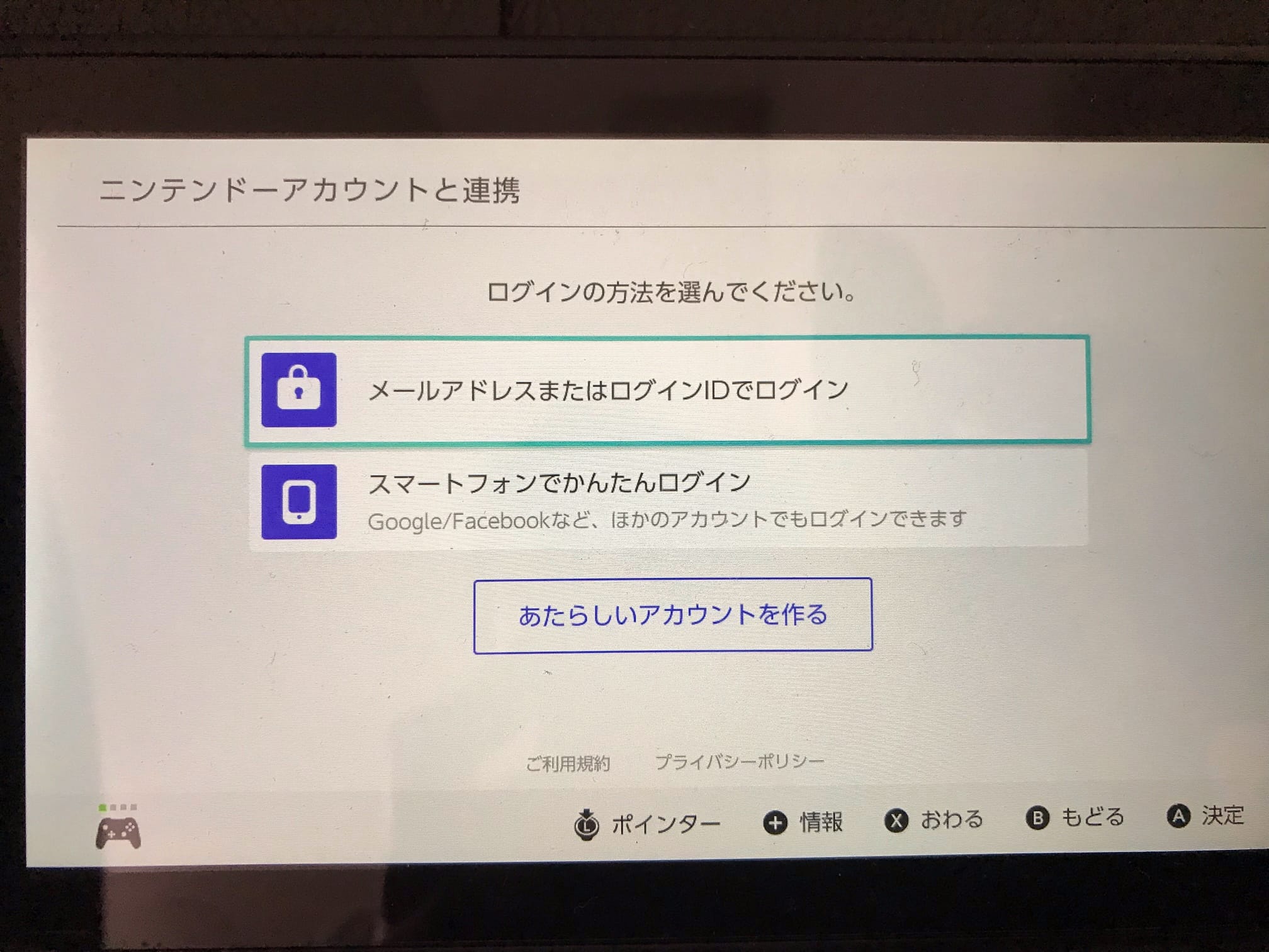 フォートナイト サブ垢 サブアカウント の作り方をわかりやすくハード別に紹介 フォートナイトのq A