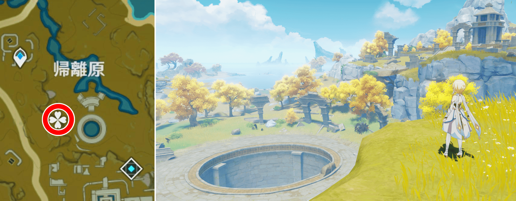 展望ポイント(帰離原)