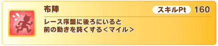 布陣