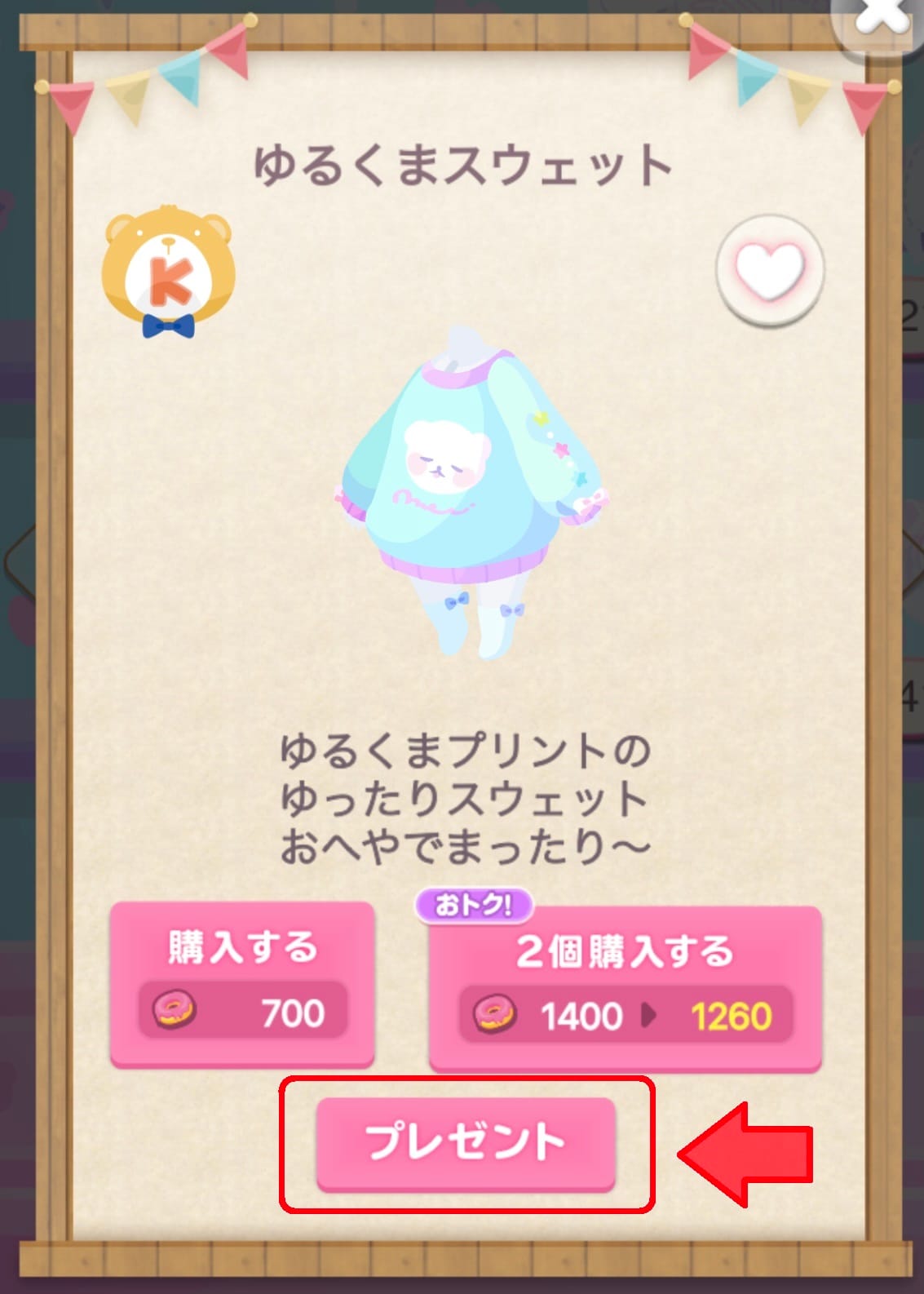 代理購入