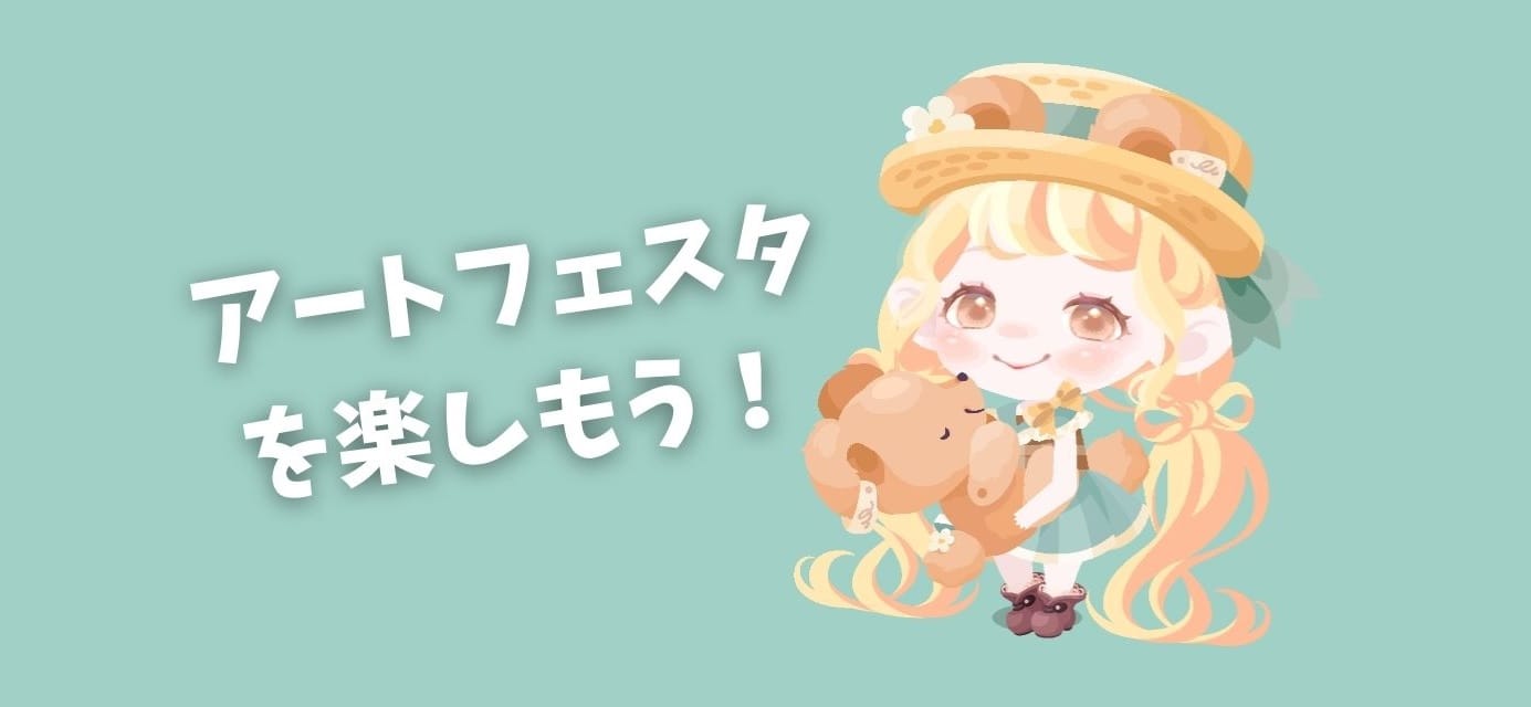 ポケコロ