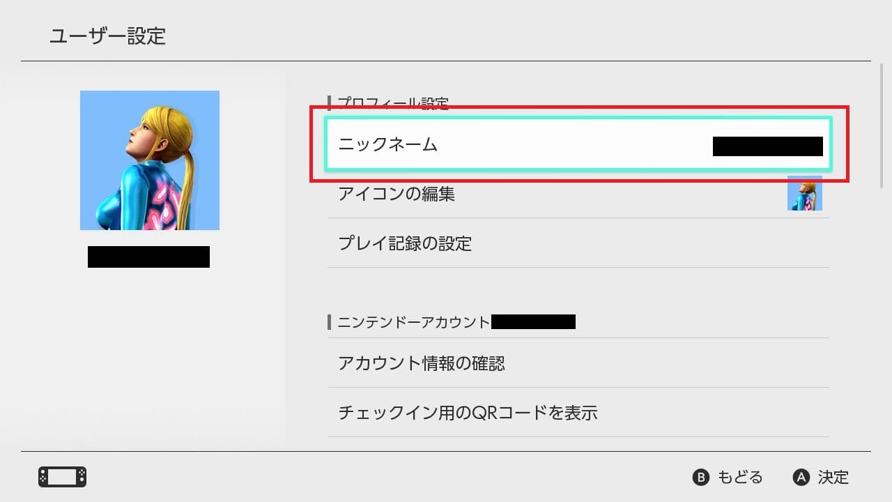 Apex Legends 名前変更の方法を徹底解説 Pc Ps4 Switch対応 Apex Legendsのq A Apex Legends 名前変更の方法を徹底解説 Pc Ps4 Switch対応 Apex Legendsのq A