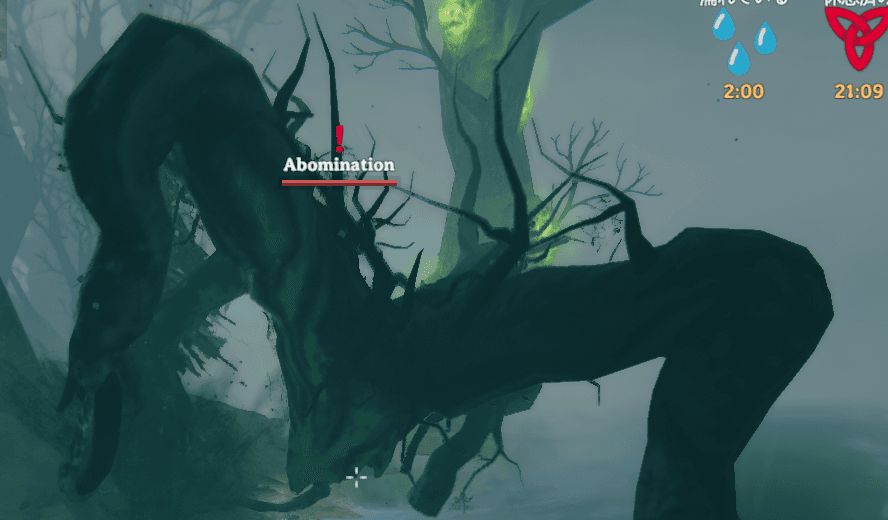 Abomination