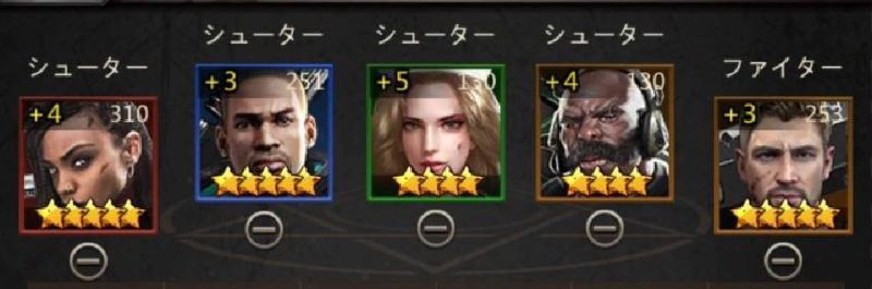 パズル＆サバイバル　シューター特化中級者