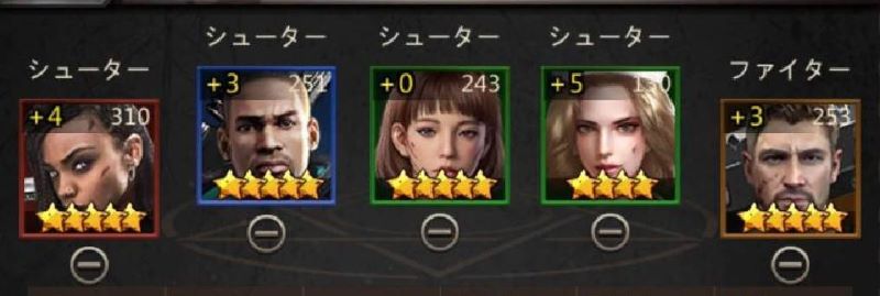 パズル＆サバイバル　シューター特化上級者