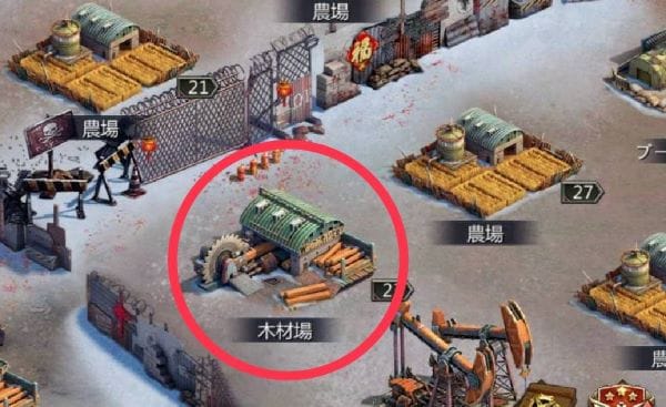 パズル&サバイバル 資源のレベル上げ①