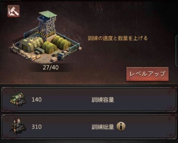 パズル&サバイバル ブートキャンプレベル上げ②