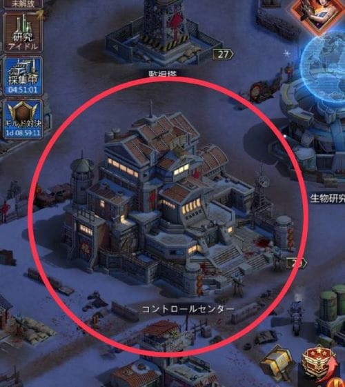 パズル&サバイバル コントロールセンターレベル上げ