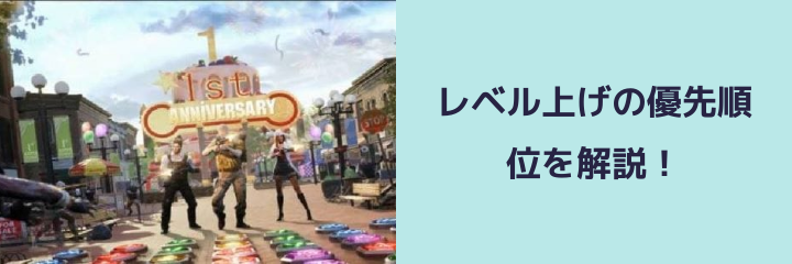 パズル＆サバイバル