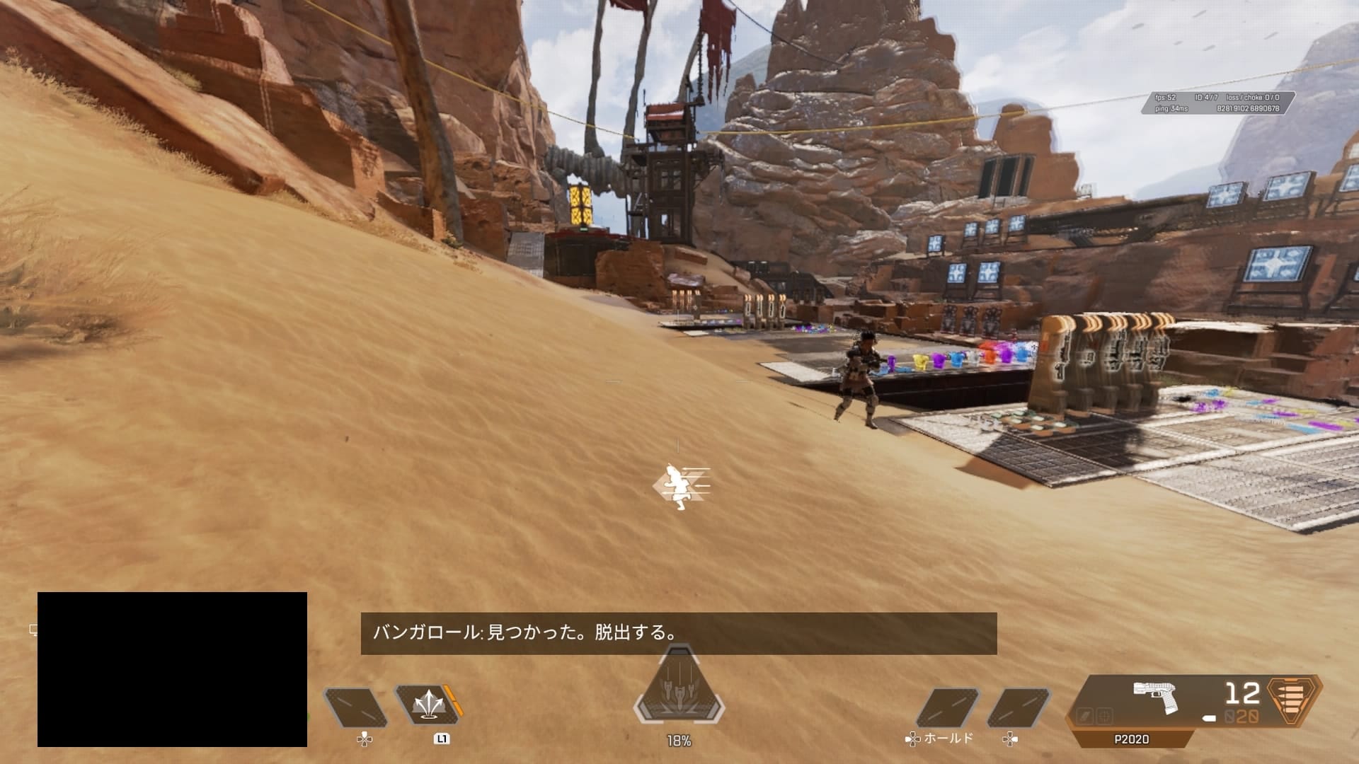 Apex Legends