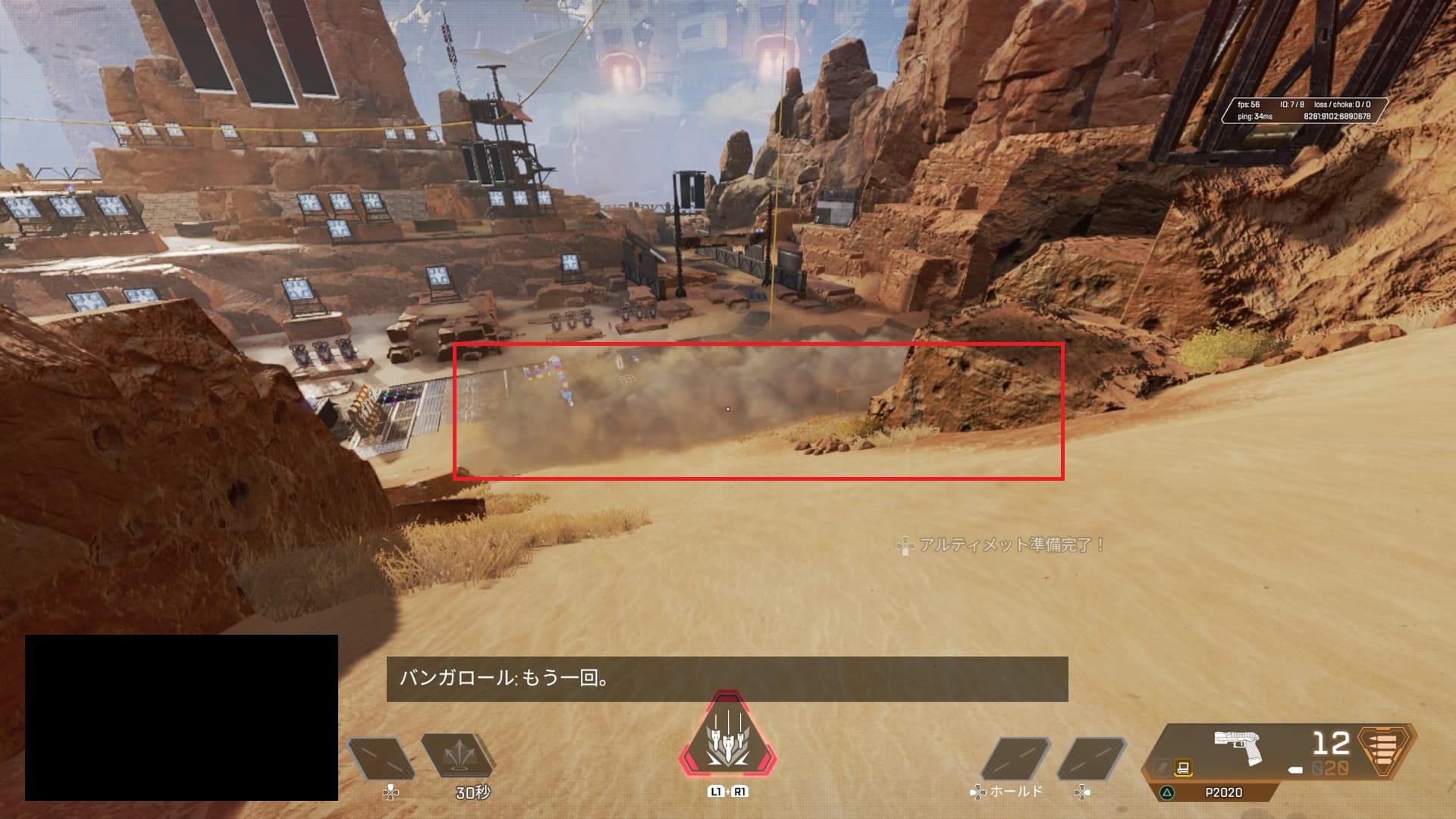 スモーク