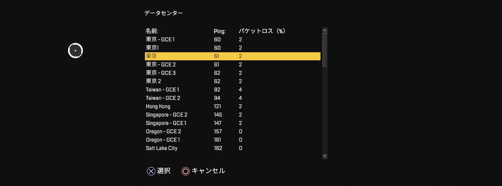 Apex Legends