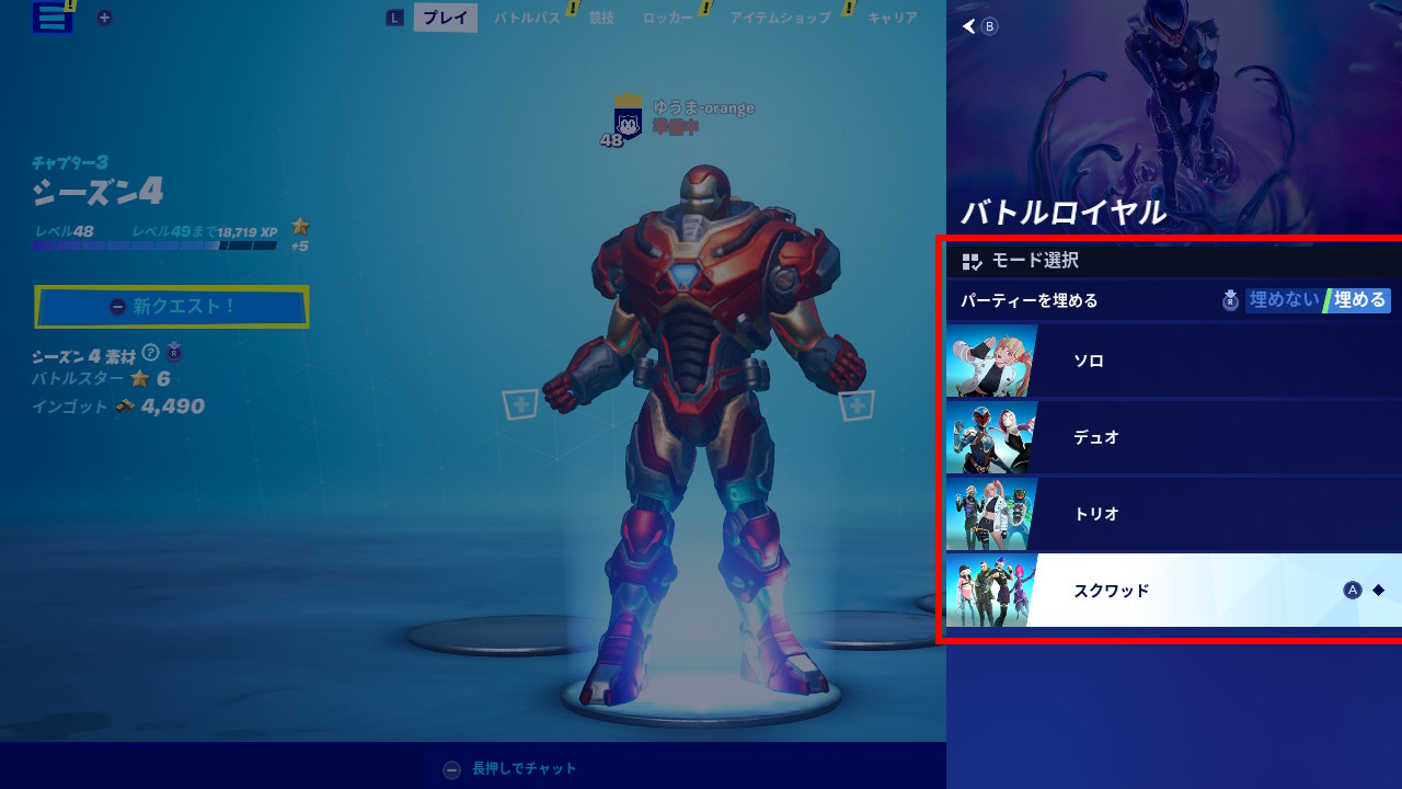 マッチセレクト