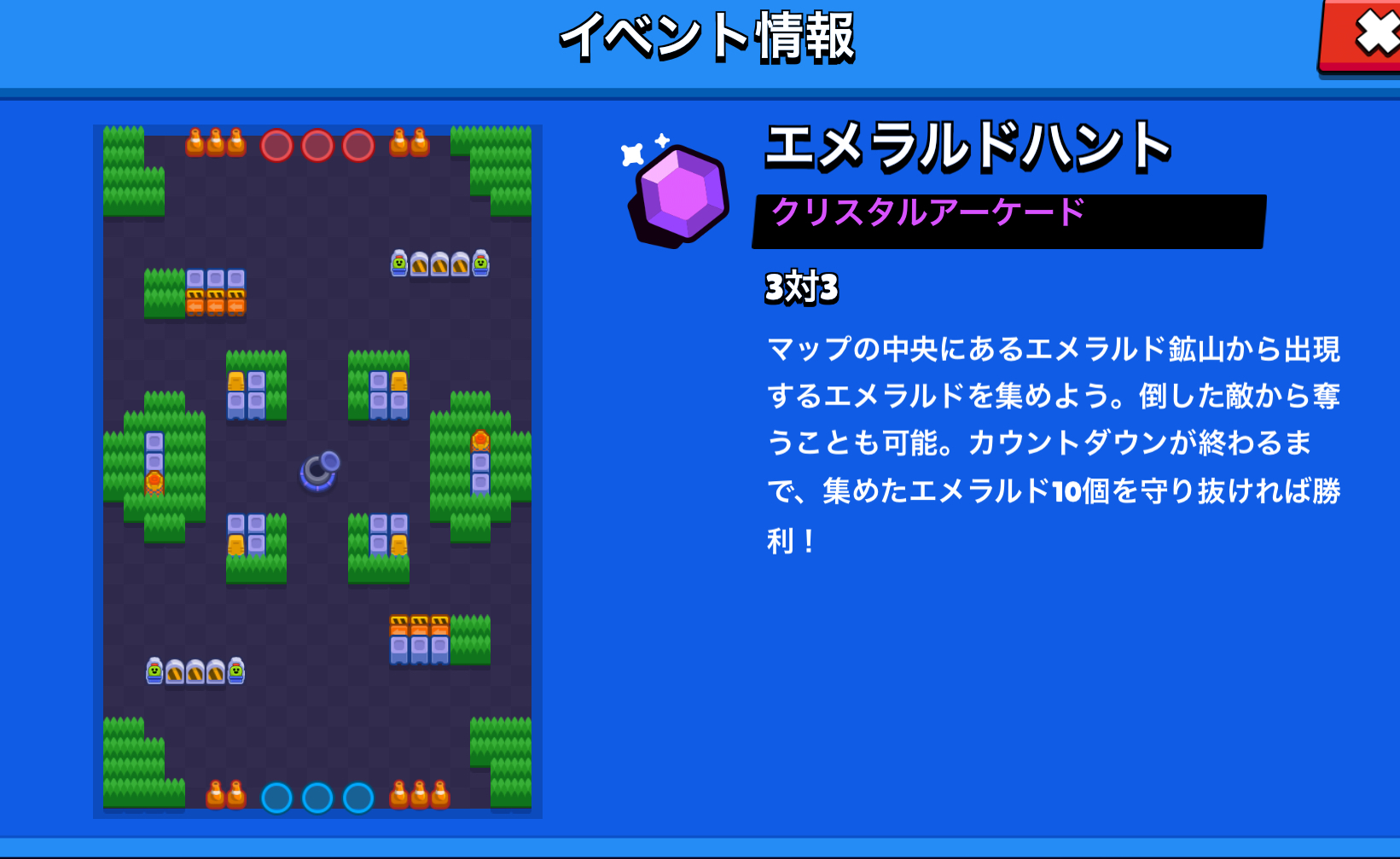 おすすめモード