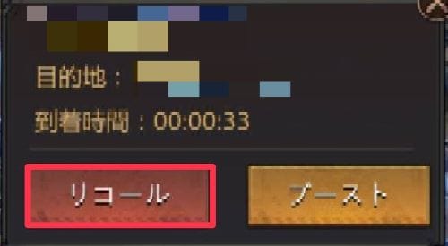 パズル＆サバイバル　タイル被りリコール③