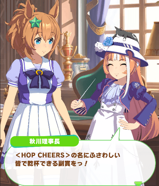 チームで違う