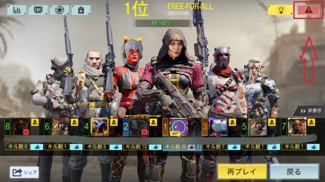 問題報告
