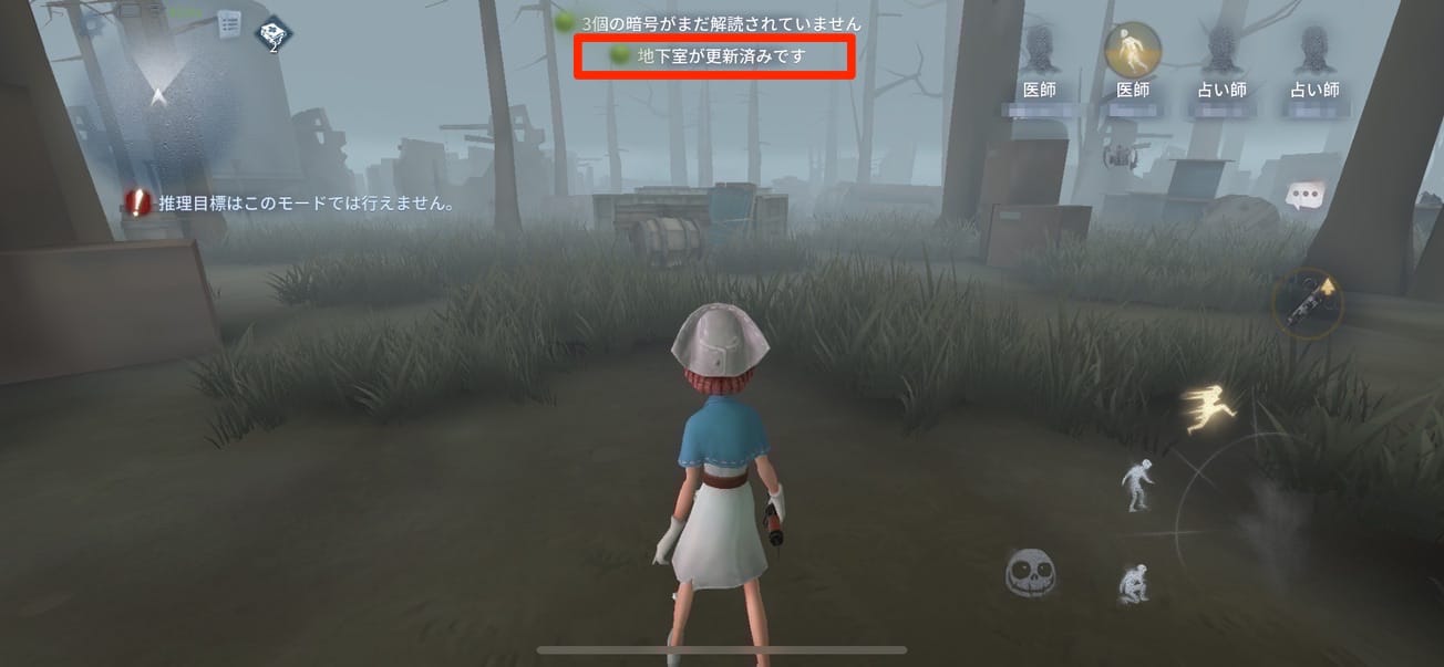 スクリーンショットを加工した画像です