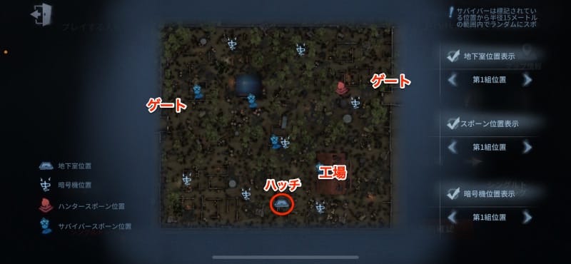 スクリーンショットを加工した画像です