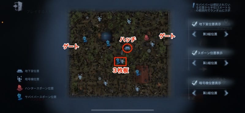 スクリーンショットを加工した画像です
