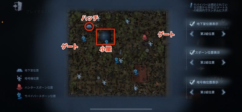 スクリーンショットを加工した画像です