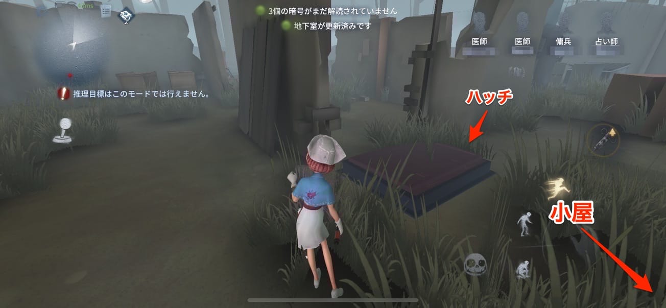 スクリーンショットを加工した画像です