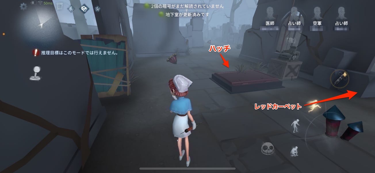 スクリーンショットを加工した画像です
