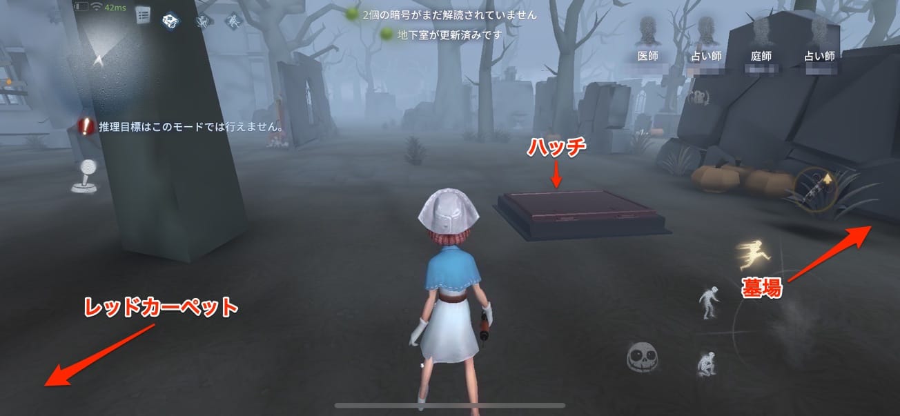 スクリーンショットを加工した画像です
