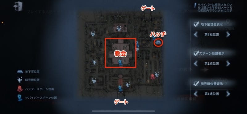 スクリーンショットを加工した画像です