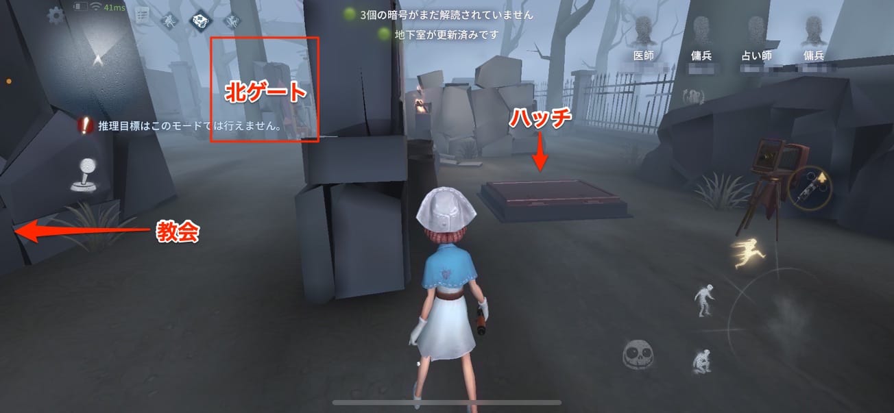 スクリーンショットを加工した画像です