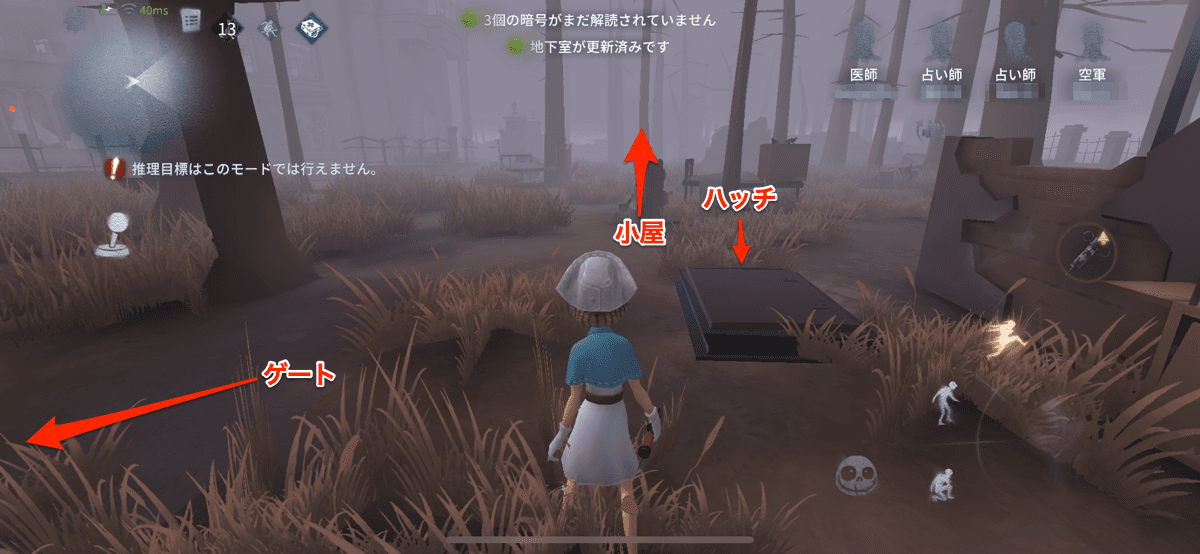 スクリーンショットを加工した画像です