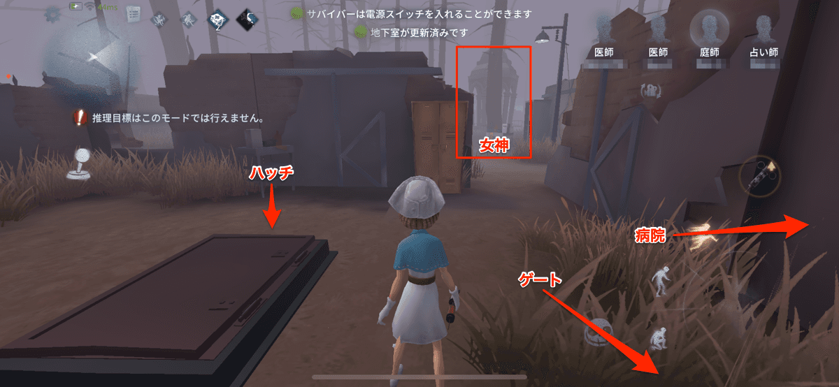 スクリーンショットを加工した画像です