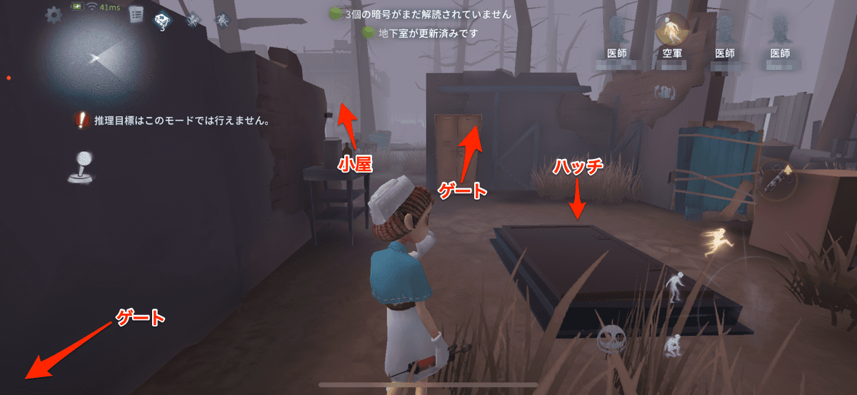 スクリーンショットを加工した画像です