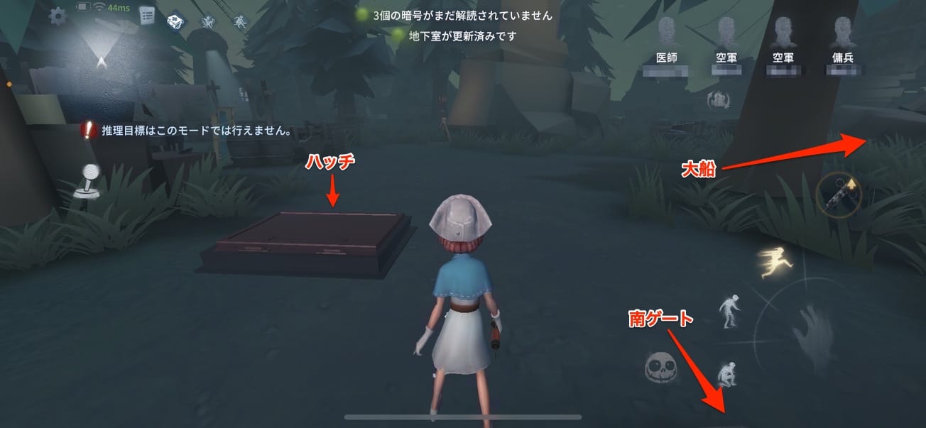 スクリーンショットを加工した画像です