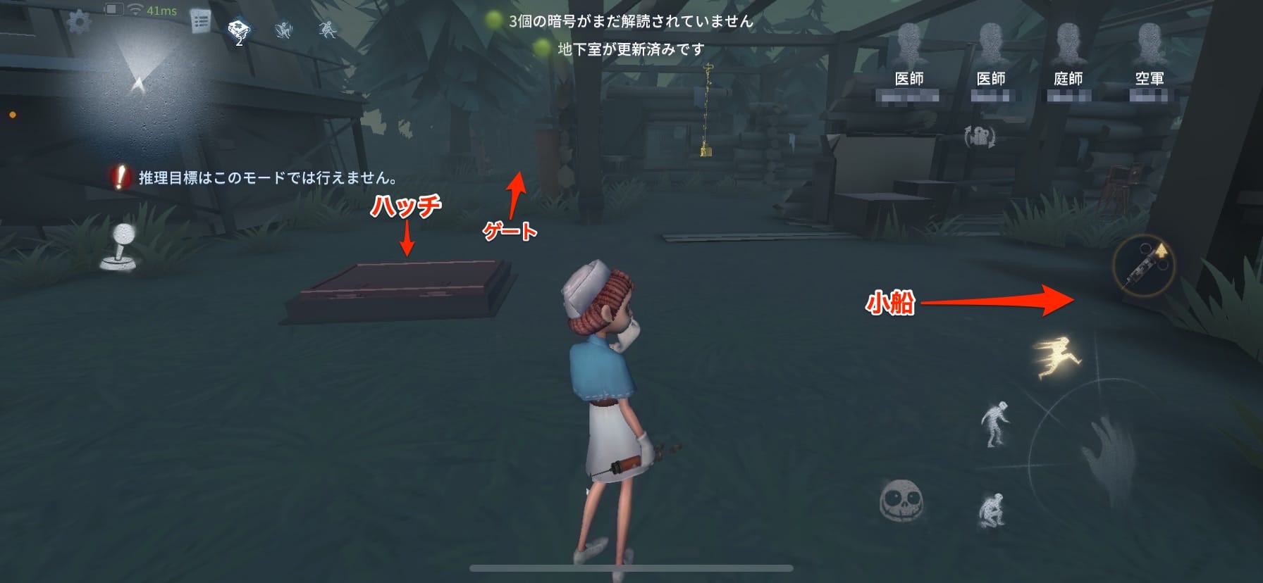 スクリーンショットを加工した画像です