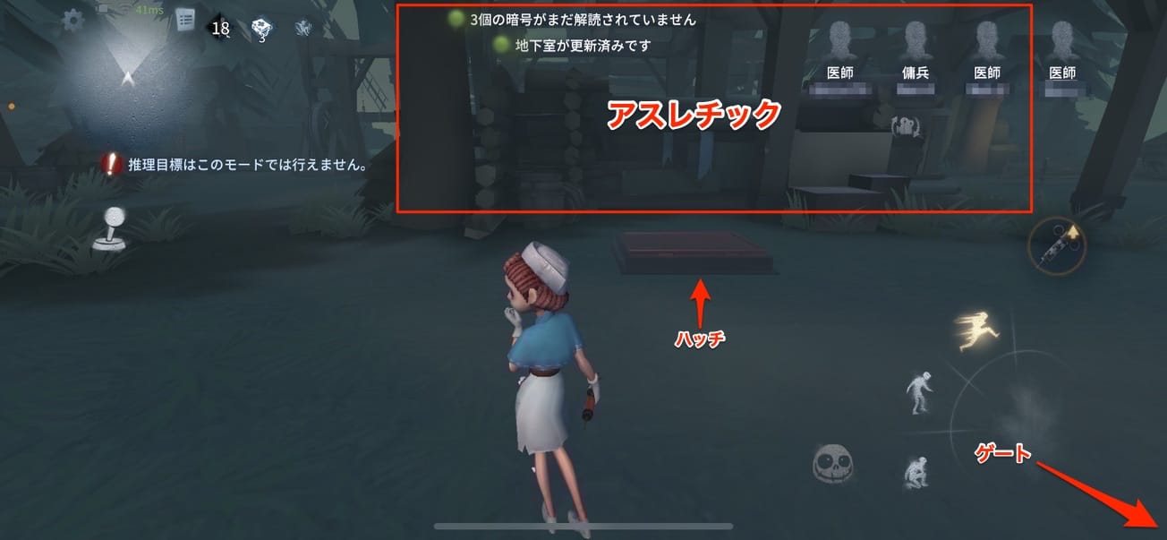 スクリーンショットを加工した画像です