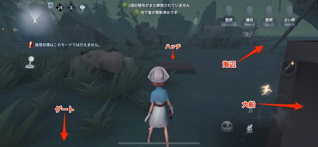 スクリーンショットを加工した画像です