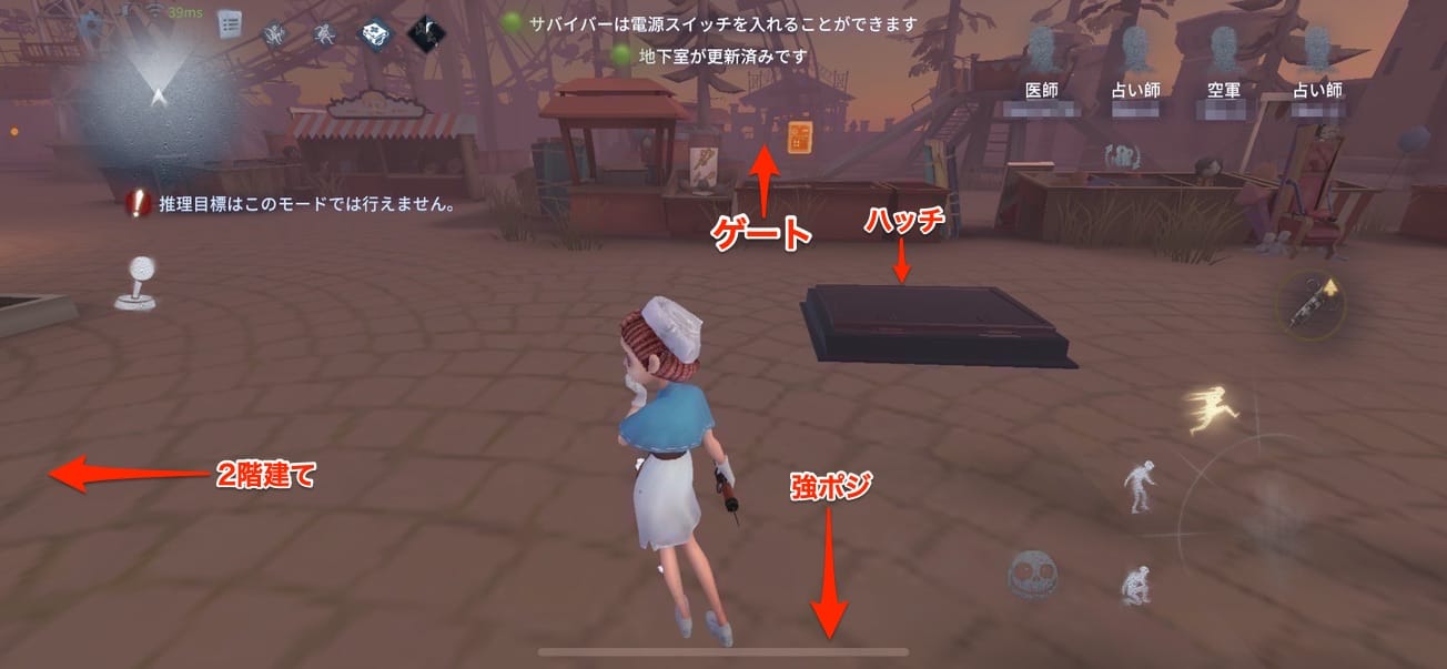 スクリーンショットを加工した画像です