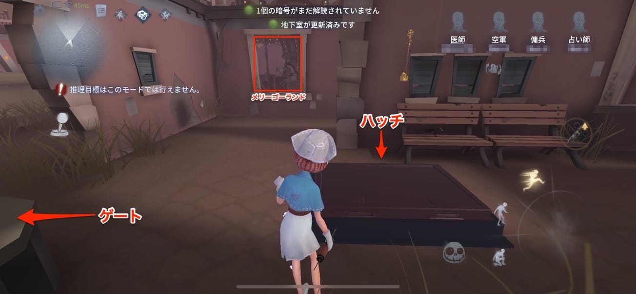 スクリーンショットを加工した画像です