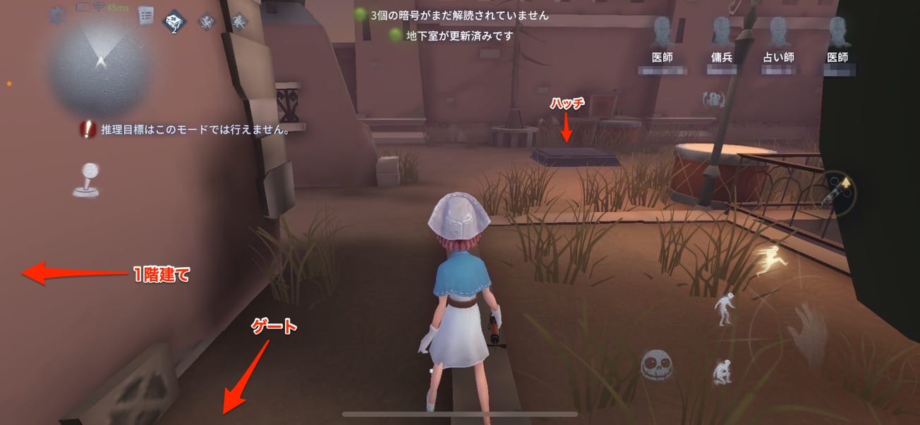スクリーンショットを加工した画像です