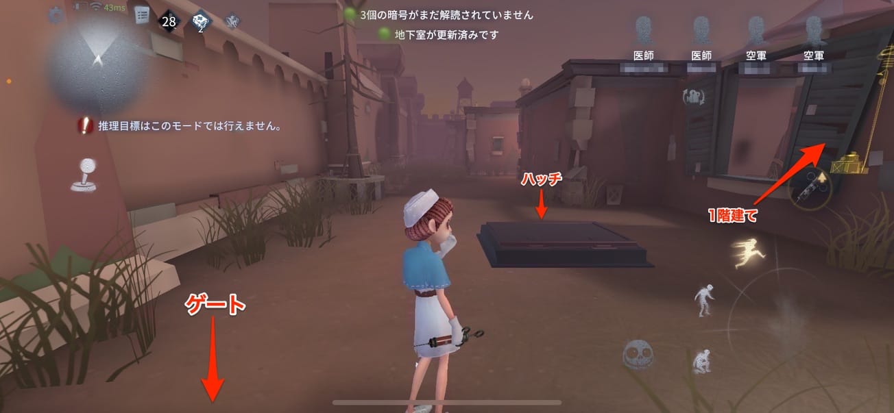 スクリーンショットを加工した画像です