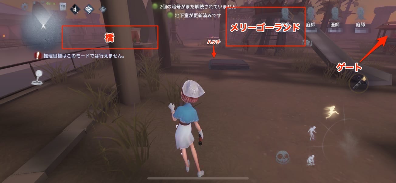 スクリーンショットを加工した画像です